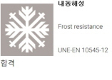 내동해성