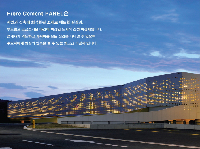 FC패널 이미지3