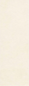 Hydra Beige
