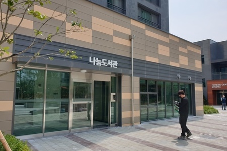 아산공동주택